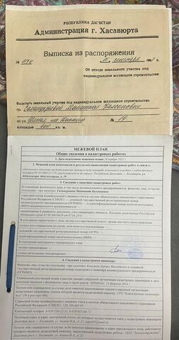 п Южный ул Абдулкагира Абдулкагирова 19 фото