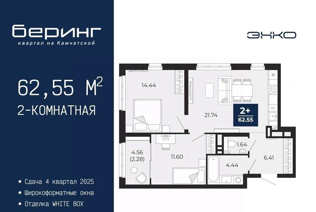 р-н Ленинский фото