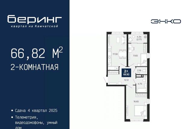 р-н Ленинский фото