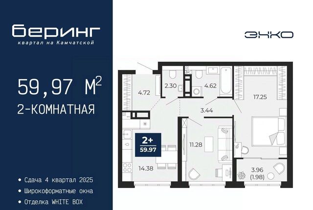 р-н Ленинский фото