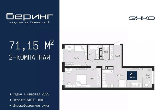 р-н Ленинский фото