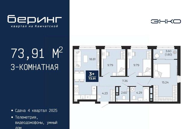 р-н Ленинский фото