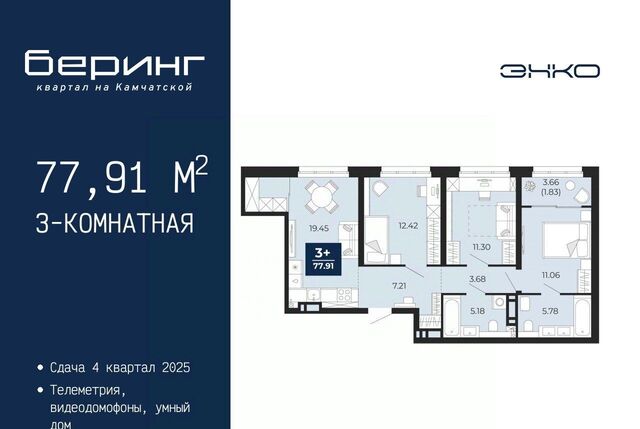 р-н Ленинский фото