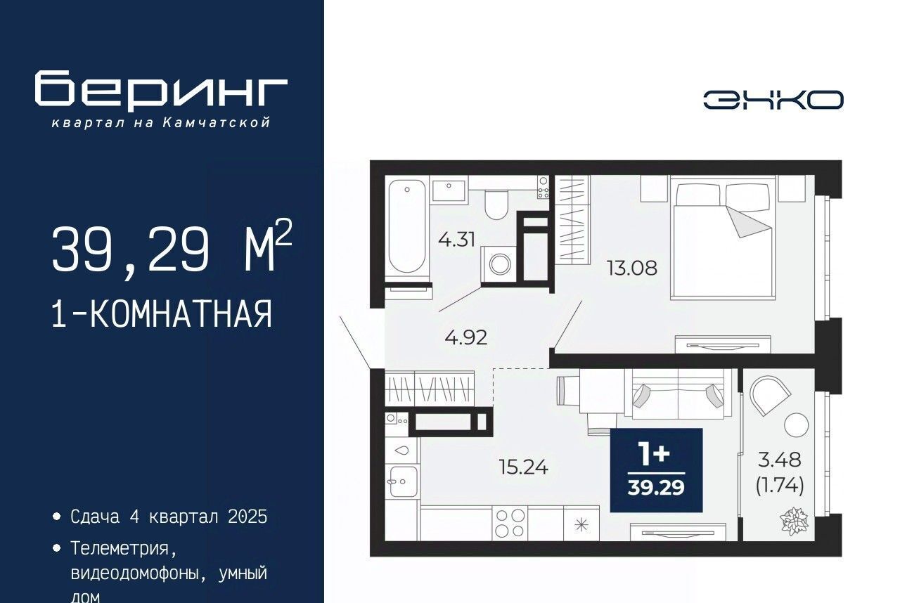 квартира г Тюмень р-н Ленинский Энтузиастов фото 1