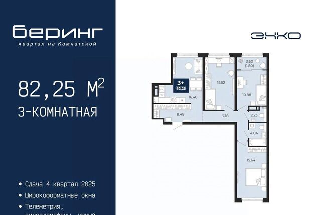 р-н Ленинский фото