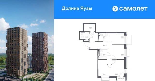 Перловка ЖК «Долина Яузы» 1 Медведково фото