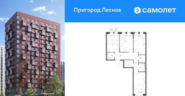 ЖК «Пригород Лесное» Домодедовская, к 13. 1 фото