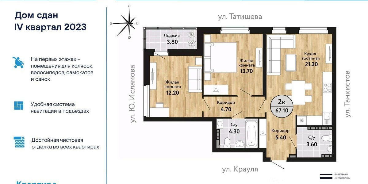 квартира г Екатеринбург ВИЗ ул Крауля 170а м-н фото 1