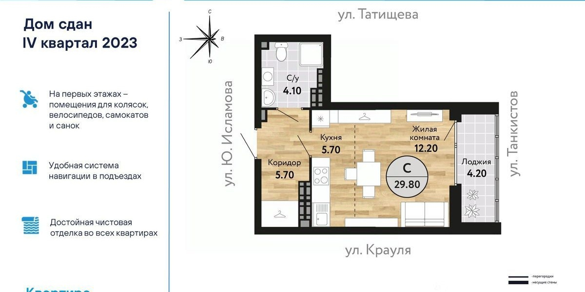 квартира г Екатеринбург ВИЗ ул Крауля 170а м-н фото 1