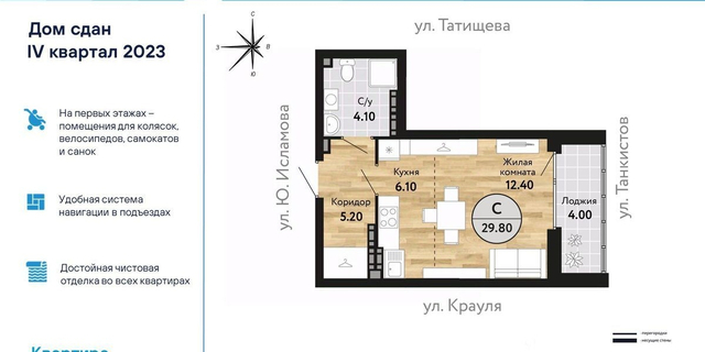 ВИЗ дом 170а м-н фото