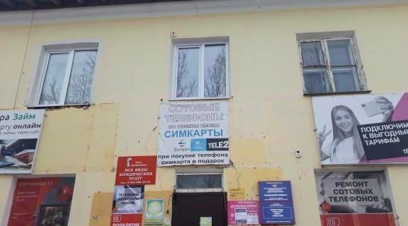 свободного назначения ул Свердлова 7 Губахинский муниципальный округ фото