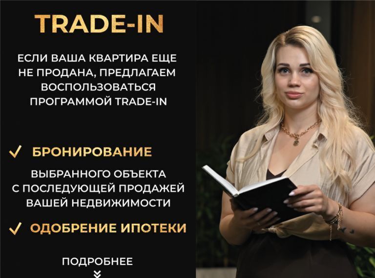квартира г Волгоград р-н Дзержинский ул 8-й Воздушной Армии 14 фото 20