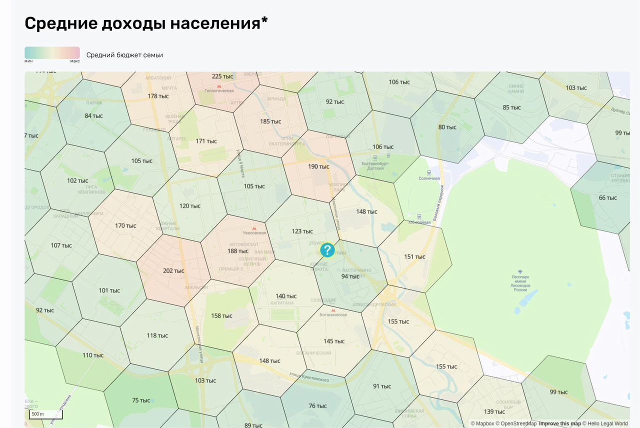 свободного назначения г Екатеринбург Ботаническая ул Машинная 44к/2 фото 15
