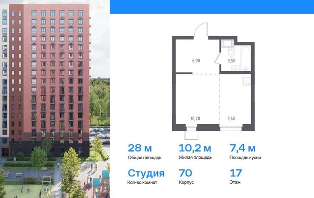 метро Некрасовка микрорайон Зенино ЖК Самолёт, Некрасовский проезд, 7, Люберцы фото