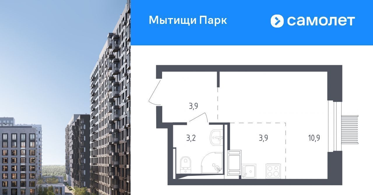 квартира г Мытищи ЖК «Мытищи Парк» Медведково фото 1