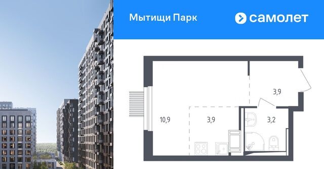 ЖК «Мытищи Парк» Медведково фото