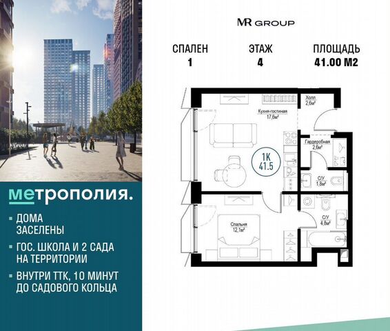 метро Угрешская корп. 3 фото