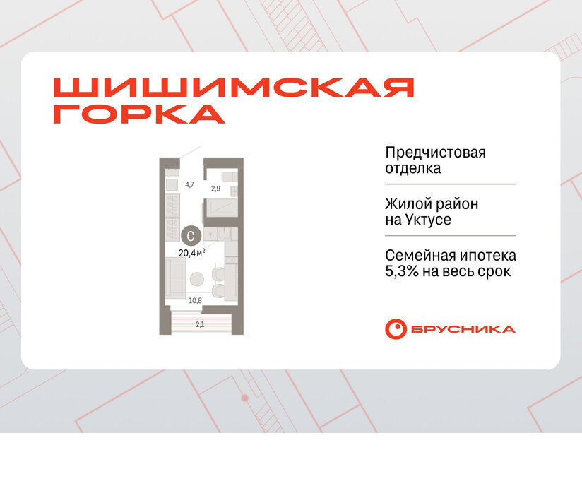 квартира г Екатеринбург Ботаническая улица Гастелло, 19А фото 1
