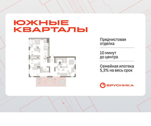 Чкаловская ул Советских женщин фото