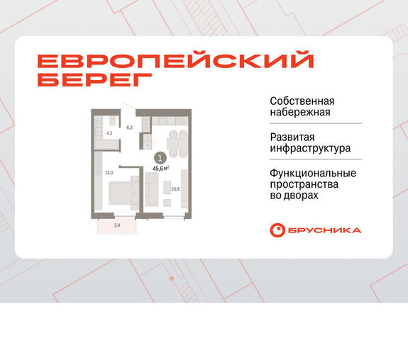 р-н Октябрьский Речной вокзал микрорайон Европейский Берег фото