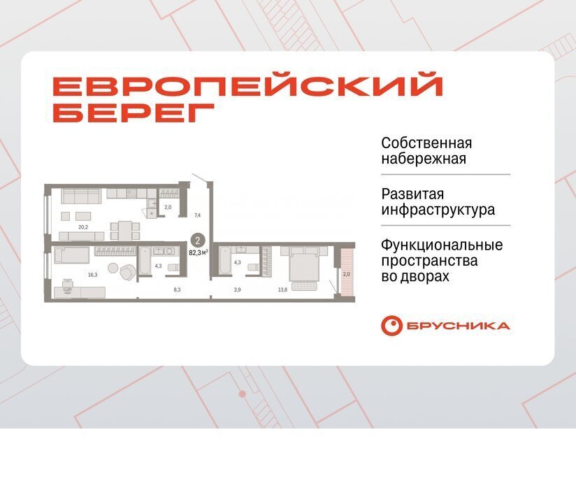 квартира г Новосибирск Речной вокзал ул Большевистская с 49 фото 1