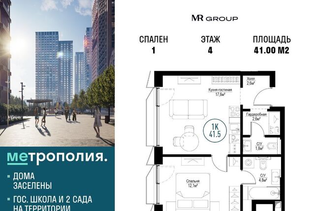 метро Волгоградский проспект дом 32/5к 3 фото