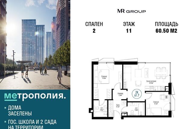 метро Волгоградский проспект дом 32/5к 3 фото