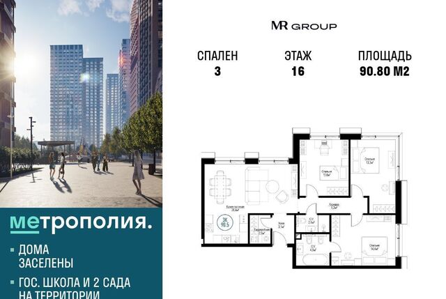 метро Волгоградский проспект пр-кт Волгоградский 32/5к 3 фото