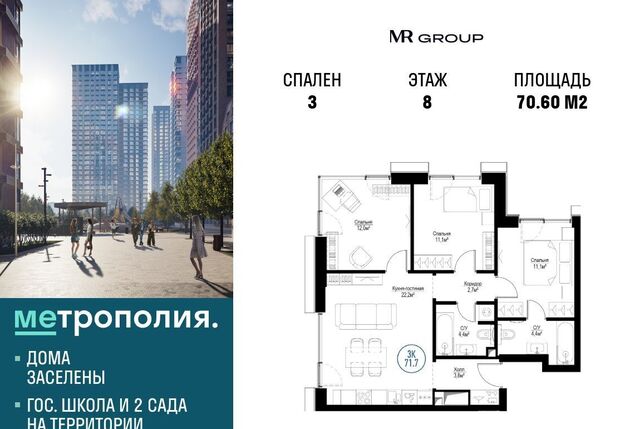 метро Волгоградский проспект пр-кт Волгоградский 32/5к 3 фото