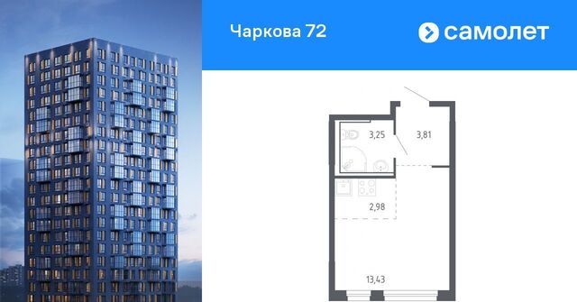 р-н Ленинский фото