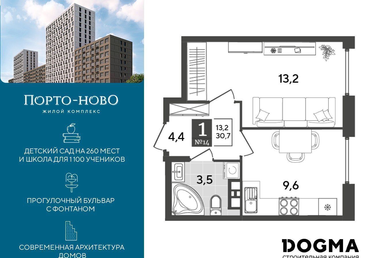 квартира г Новороссийск с Цемдолина ул Красина 9 р-н Приморский фото 1