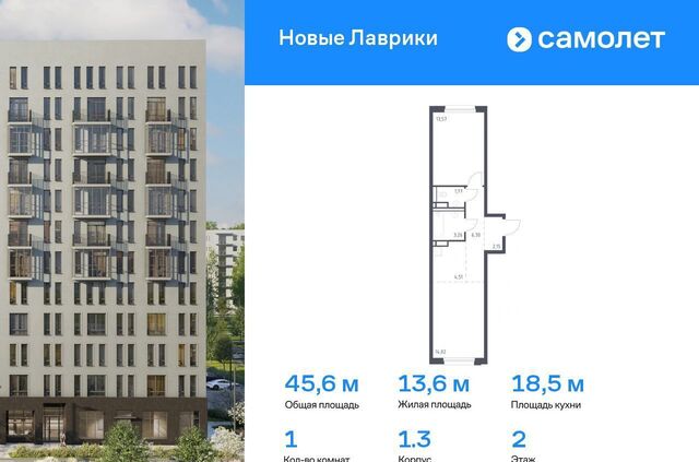 Девяткино, МО «Муринское сельское поселение», участок 4 по ППТ фото