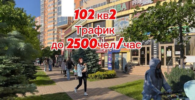 торговое помещение р-н Прикубанский ул Восточно-Кругликовская 32 фото