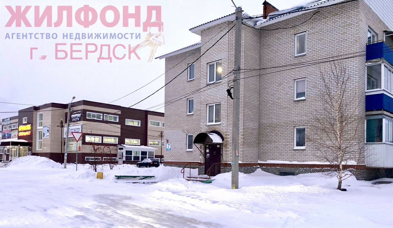 квартира г Бердск ул Гранитная 7 фото 11