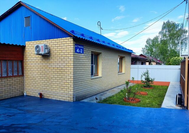 ул Горького 4/2 фото