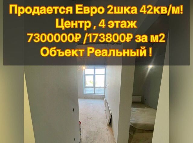 квартира р-н Кировский ул Красноармейская 157в/83с 2 фото