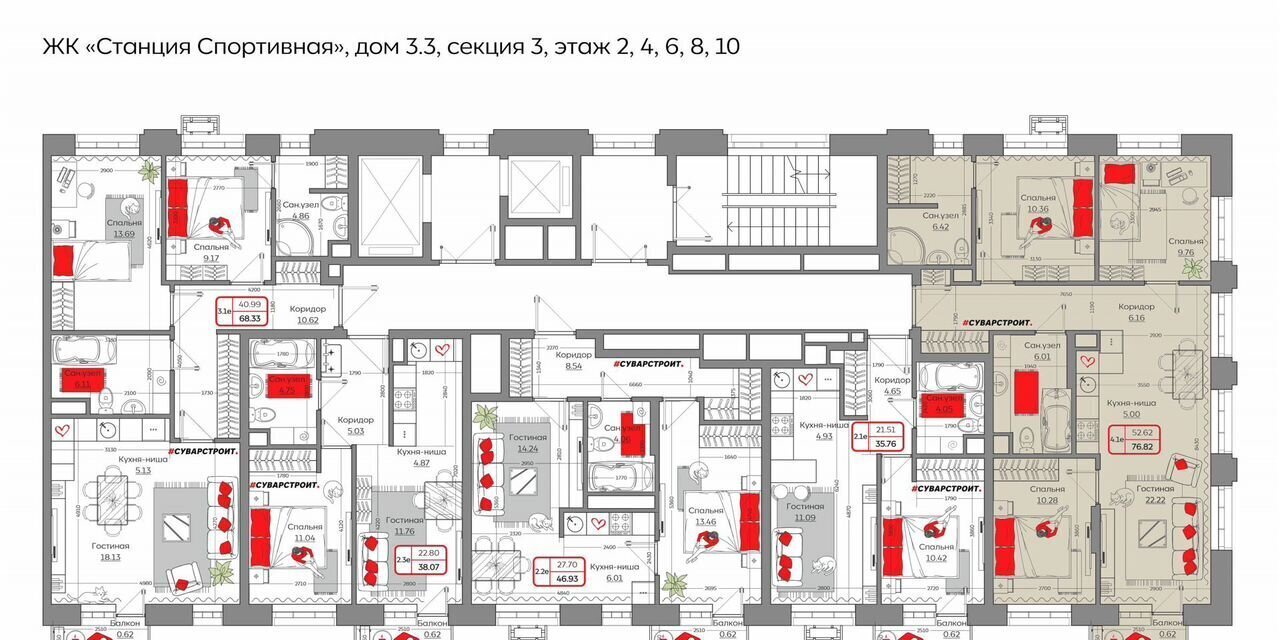 квартира г Казань р-н Приволжский проезд Детский 3/3 фото 2