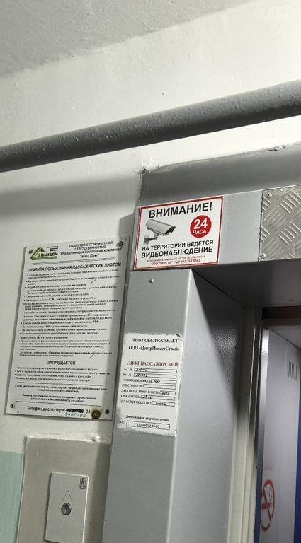 квартира г Качканар ул Свердлова 12 фото 3