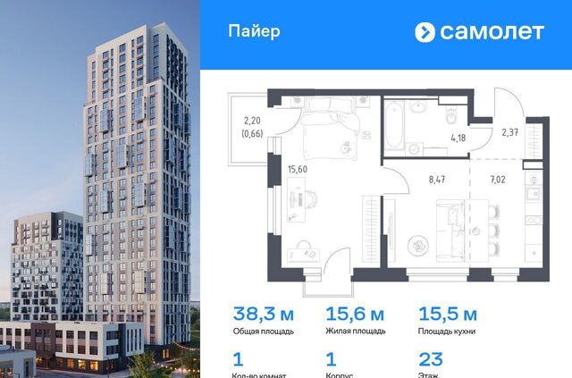 Уральская дом 1 фото
