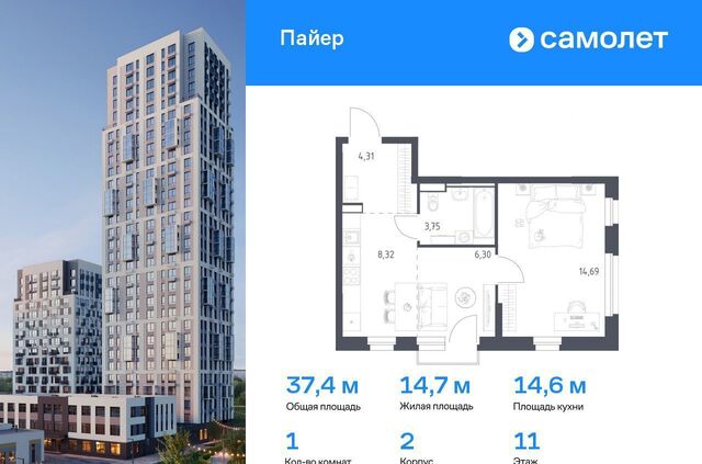 Уральская ул Летчиков 1 фото