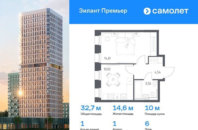 метро Горки ЖК «Зилант Премьер» тракт Вознесенский фото