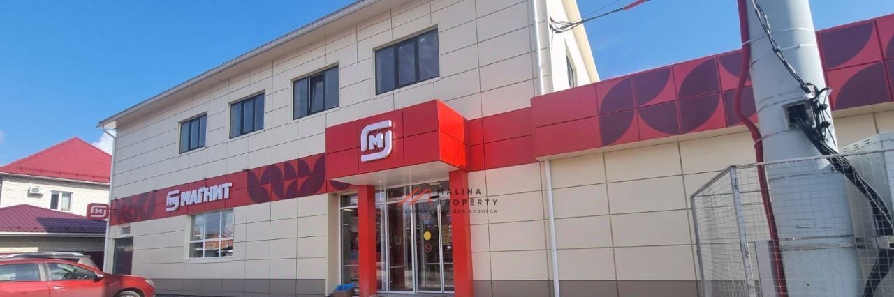 торговое помещение г Сергиев Посад Северный ул Южная 29 фото 1
