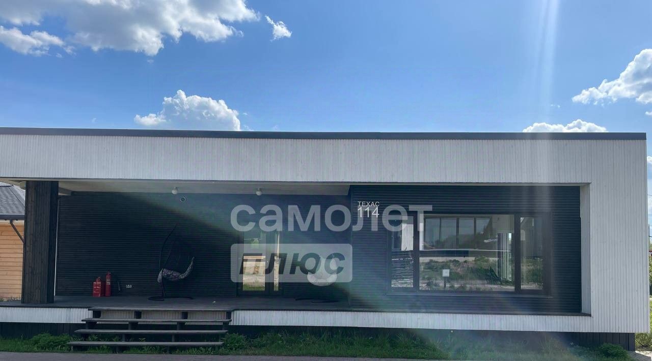 дом г Домодедово д Ивановка ул Искристая 34 фото 1