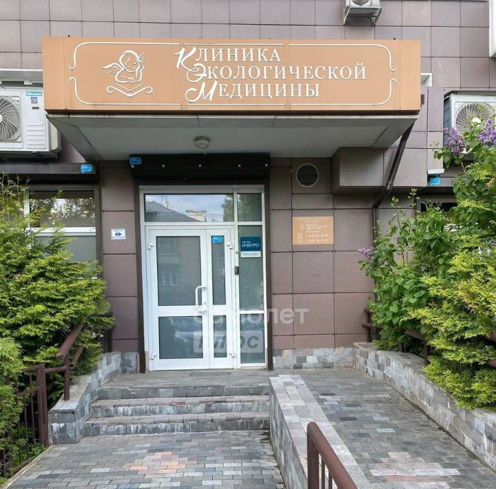свободного назначения г Красногорск Павшино ул Заводская 18к/1 фото 1