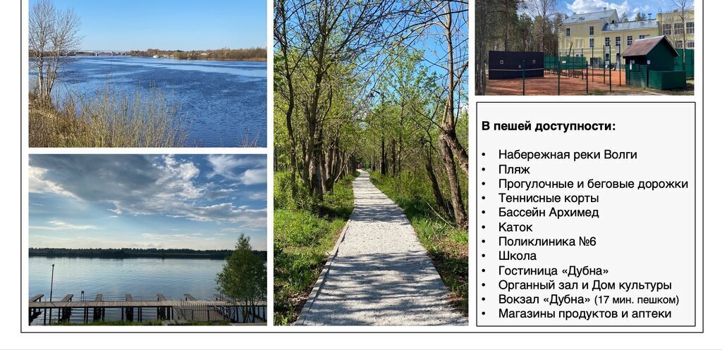 квартира г Дубна ул Мичурина 29 фото 4