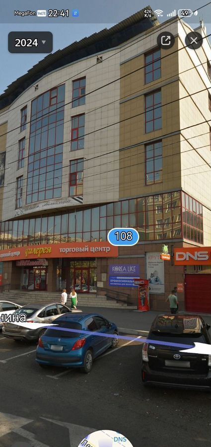 свободного назначения г Чита р-н Центральный ул Ленина 108 фото 2