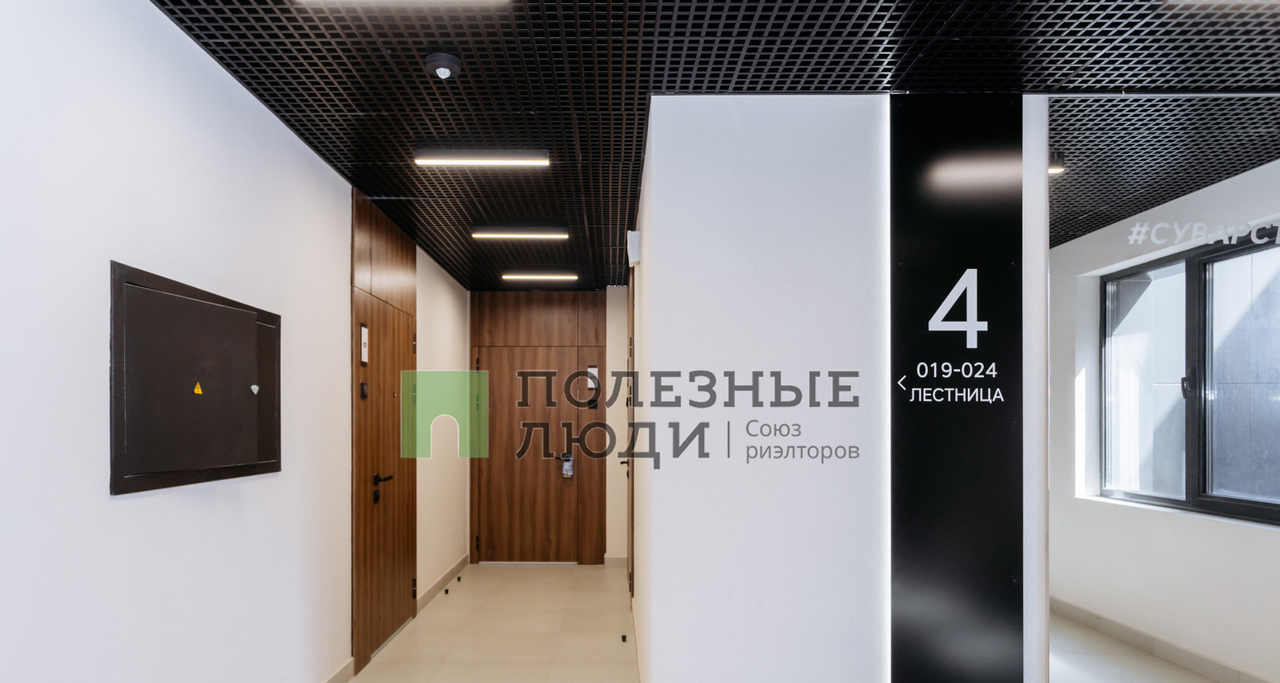 квартира г Казань ЖК Времена года 5д Генерала Ерина фото 34