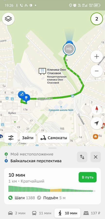 дом г Улан-Удэ р-н Железнодорожный пер Уссурийский 6 фото 37