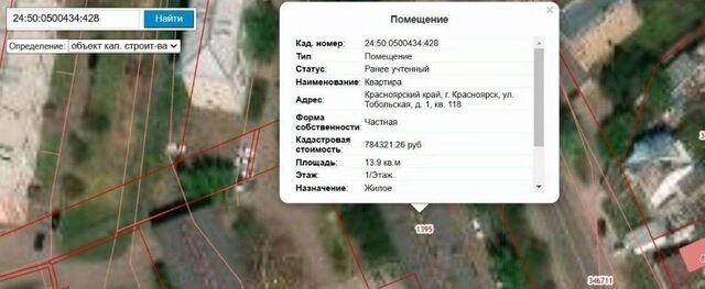 р-н Ленинский Черёмушки ул Тобольская 1 фото