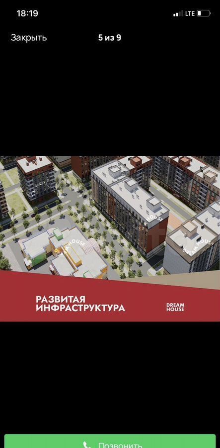 квартира г Махачкала р-н Кировский ул Даганова 139 Кировский внутригородской район фото 9